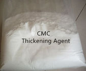 CMC増粘剤